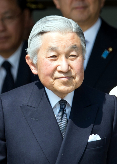 Image of Akihito