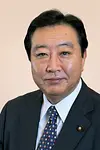 Image of Yoshihiko Noda