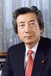 Image of Junichiro Koizumi